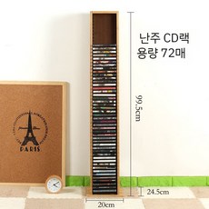 CD수납장 타워형 시디랙 인테리어 대용량 블루레이 렘파드 정리대 수납선반, D.  CD 플러스 하이 모델 - 렘파드cd장