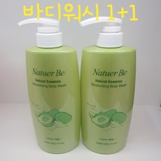 엔프라니 네추어비 내추럴 에센스 바디 워시 1+1 (대용량 500ML+500ML)/ 아보카도/ 촉촉/ 부드러움, 500ml, 2개