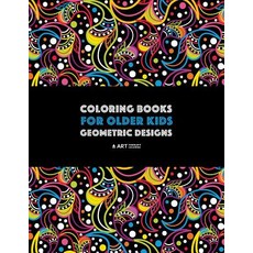 Coloring Books For Older Kids: Geometric Designs: Detailed Geometric Patterns For Relaxation; Advanc... Paperback, Art Therapy Coloring