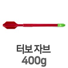 DWR 터보 자브 400g 1개 창던지기 학교 체육