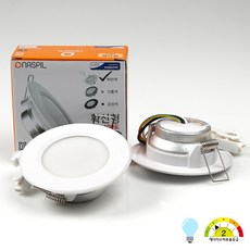 아도몰 LED할로겐일체형 3인치 7w 주광색 화이트바디 안정기 내장 삼성패키지 확산형 타공72-80mm