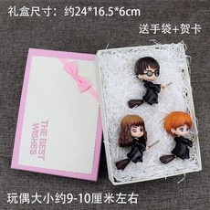 해외 중국 구매대행해리포터 블라인드 박스 Hao Min Ron Wand 손으로 만든 인형 장식 동화 주변 테이블-10630, 단일옵션, 20. 해리포터 빗자루 핑크 선물