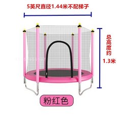 유고직사각트램폴린