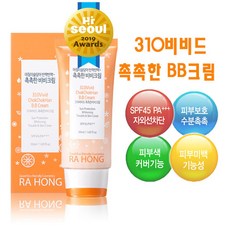 여드름비비크림