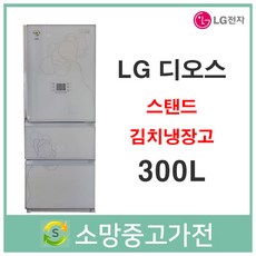 업소용스텐드형김치냉장고