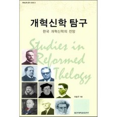 합신
