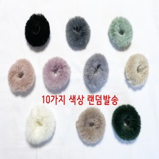 10개세트 에코퍼 밍크토끼털 곱창밴드 머리끈헤어슈슈
