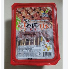 맛다움염통