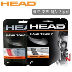 2019헤드 테니스스트링 호크 터치 281204 12M 3종류, 1.15mm(19G) 그레이