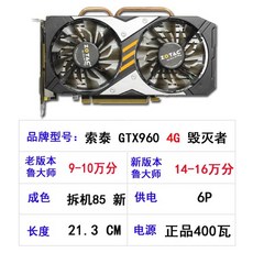 msi3060ti