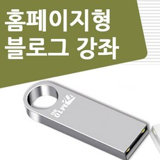 네이버블로그도서