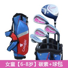 학생골프장난감