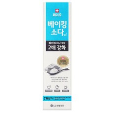 배길몽의길몽웰빙치약