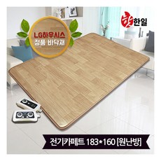 전기매트160x183