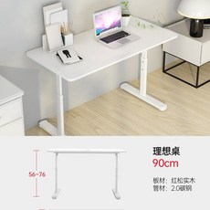 높이조절책상 스탠딩책상 키높이 학생 화이트 수동 모션데스크, C