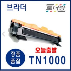 브라더pt-h110pk