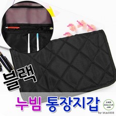 누빔통장지갑