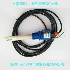 호환 역삼투 엔지니어링 전도도 계량기 2000us 범위 온라인 디스플레이 230 CCT3320V 테스터, 1개