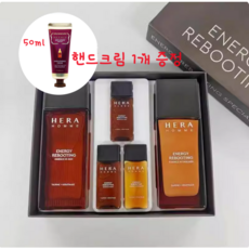 헤라 옴므 에너지 리부팅 에센스 인 2종 세트 스킨125ml 로션110ml 사은품증정