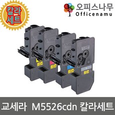 m5526