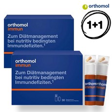 오쏠몰 오쏘뮬 오쏘몰 이뮨 멀티비타민 마시는 비타민 직구 orthomol 30일분 1+1