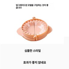 다기능 채소 컷팅 머신 채소기 롤링 커터 안전 슬라이서 가정용 절단기 주방 도우미 분쇄기, 3.만두만들기 유물 만두만들기 + 케바오 압착 작은만두