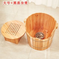 통나무 가정용 미니 훈증 좌욕 목욕, 200kg 이내 (버킷 + 스툴)