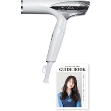 [공식 스토어 한정]ReFa DRYER SMART 화이트 리파 드라이어 스마트 최신 가이드북 첨부