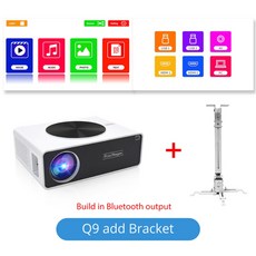 블루투스홈시네마