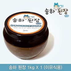 코빈된장1kg이유식용 아기된장송하 아기, [아기된장]송하 아기 된장 1kg(이유식용)
