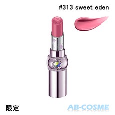 질스튜어트 JILL STUART 한정판컬러 루즈 립블라썸 유니콘 유토피아 #313 sweet eden 36g, 기본, 1개