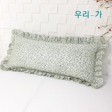 리플면쿠션커버