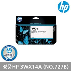 hp플로터t920