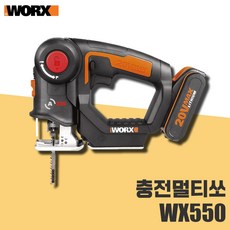 worxwx550