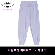 펠틱스조거팬츠