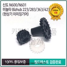 사진현상기