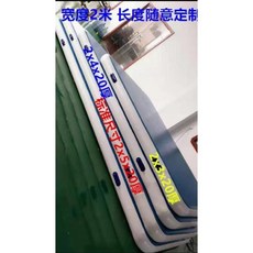 태권도에어매트 TOP01