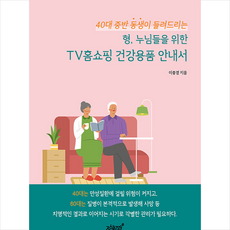 40대중반동생이들려드리는