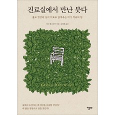 광고인의생각훔치기