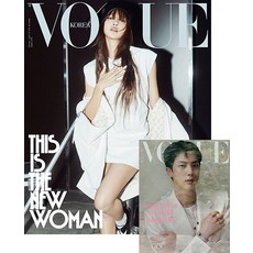 보그 10월호 2024년 표지 : 리사 C형 [스페셜 북 : 방탄 진 랩핑] Vogue Korea 잡지 상품 이미지