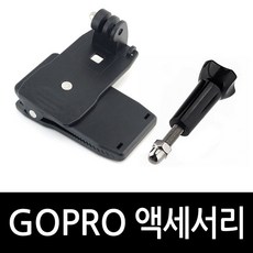 오즈모 액션 고프로 액션캠 회전 클립형 모자/밸트 마운트 GPC-D540, GPC-D540 블랙
