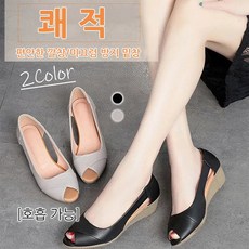 토오픈4센치구두