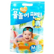 베피스방수기저귀