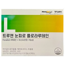 트루엔눈피로플로라루테인