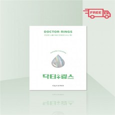 닥터링스