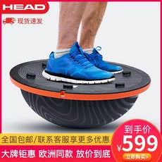 하프짐볼 HEAD하이드 보수볼 반원 평형볼 요가 헬스 반구 헬스장 필라테스공, T01-유럽 브랜드-더많은 요가공 치수
