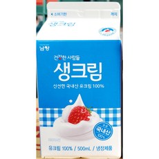 남양생크림500ml(동물성생크림), 500ml, 1개