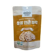 명인이만든연근부각