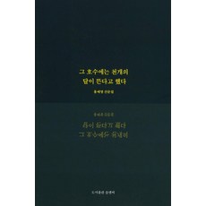 천개의달