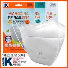 KF94 황사 방역마스크 네오세이프가드 대형 중형 소형 1매포장 50매, 중형(M)